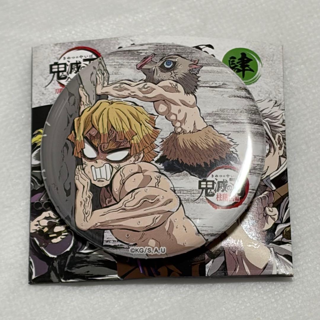 鬼滅の刃 全集中展 幕間画缶バッジ壱 肆 嘴平伊之助＆我妻善逸 2点
