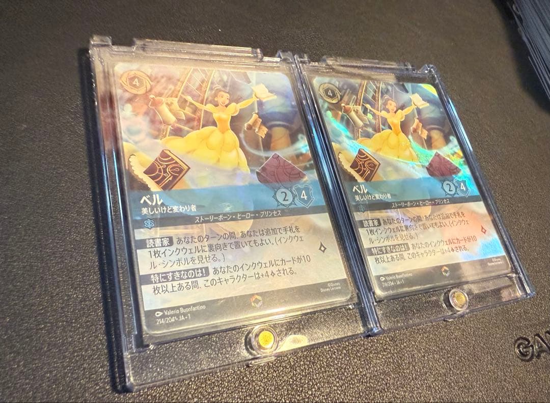 ロルカナ　ベル　エンチャンテッド　美しいけど変わり者　2枚セット