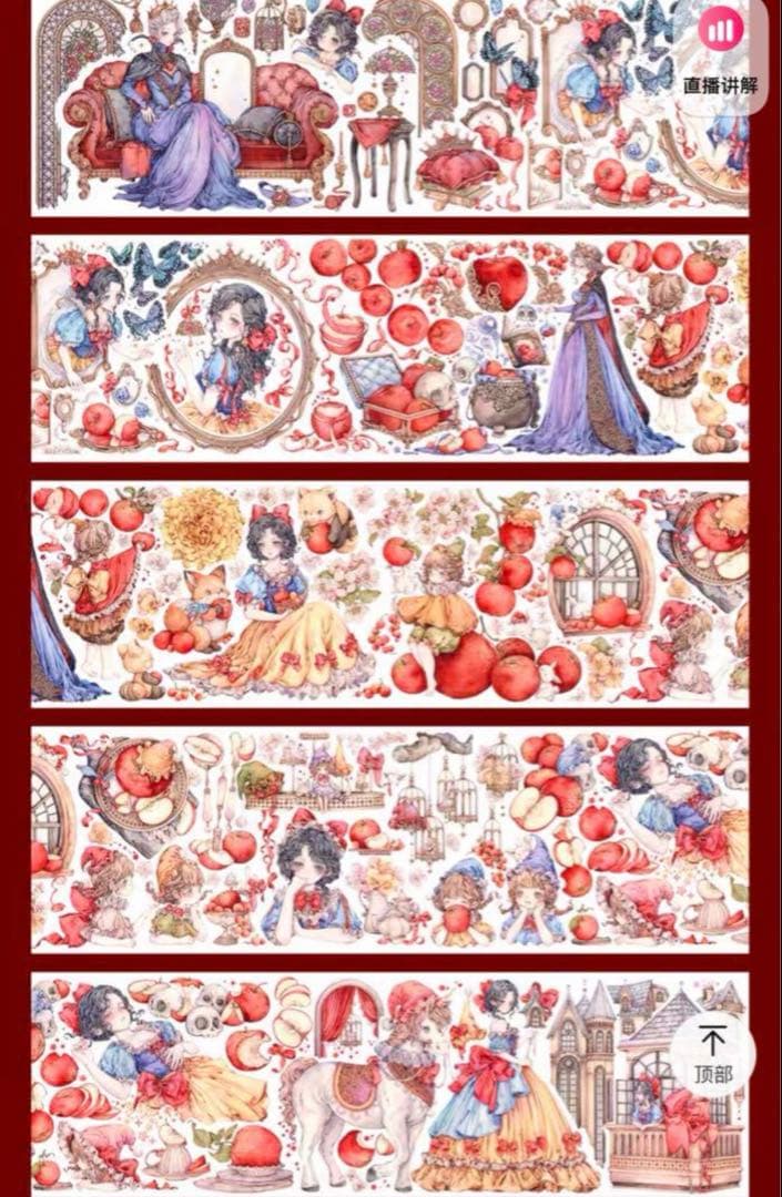 海外 PETテープ マスキングテープ 白雪姫