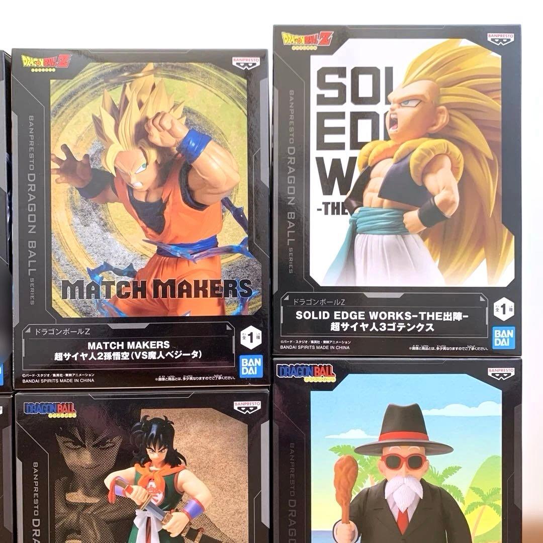 ドラゴンボール　ベジータ　孫悟空　クリリン　ヤムチャ　亀仙人　ゴテンクス　未開封