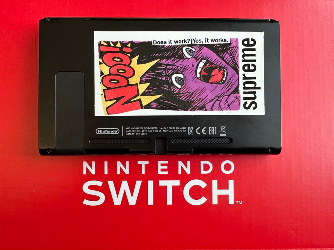 Nintendo Switch 本体 - オレンジ/パープル + あつ森ケース付