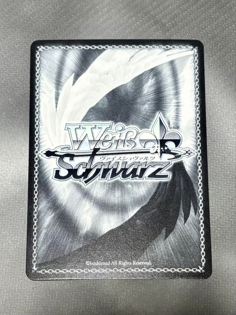 ヴァイス　雲外茜天　上原ひまり　SP