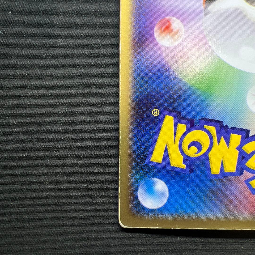 ポケカ 裂空のデオキシス フォルムチェンジ