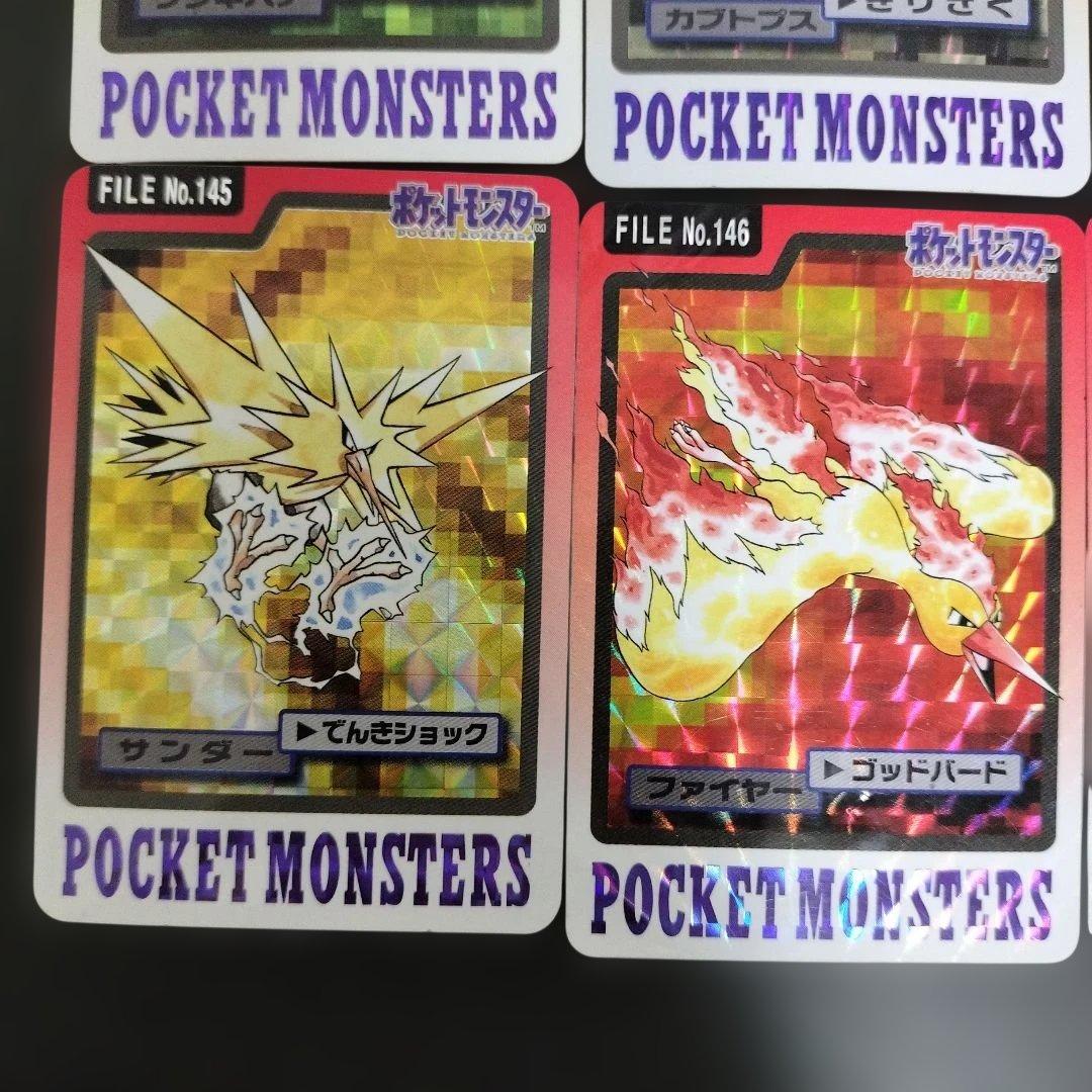 ポケモンカードダス　10枚