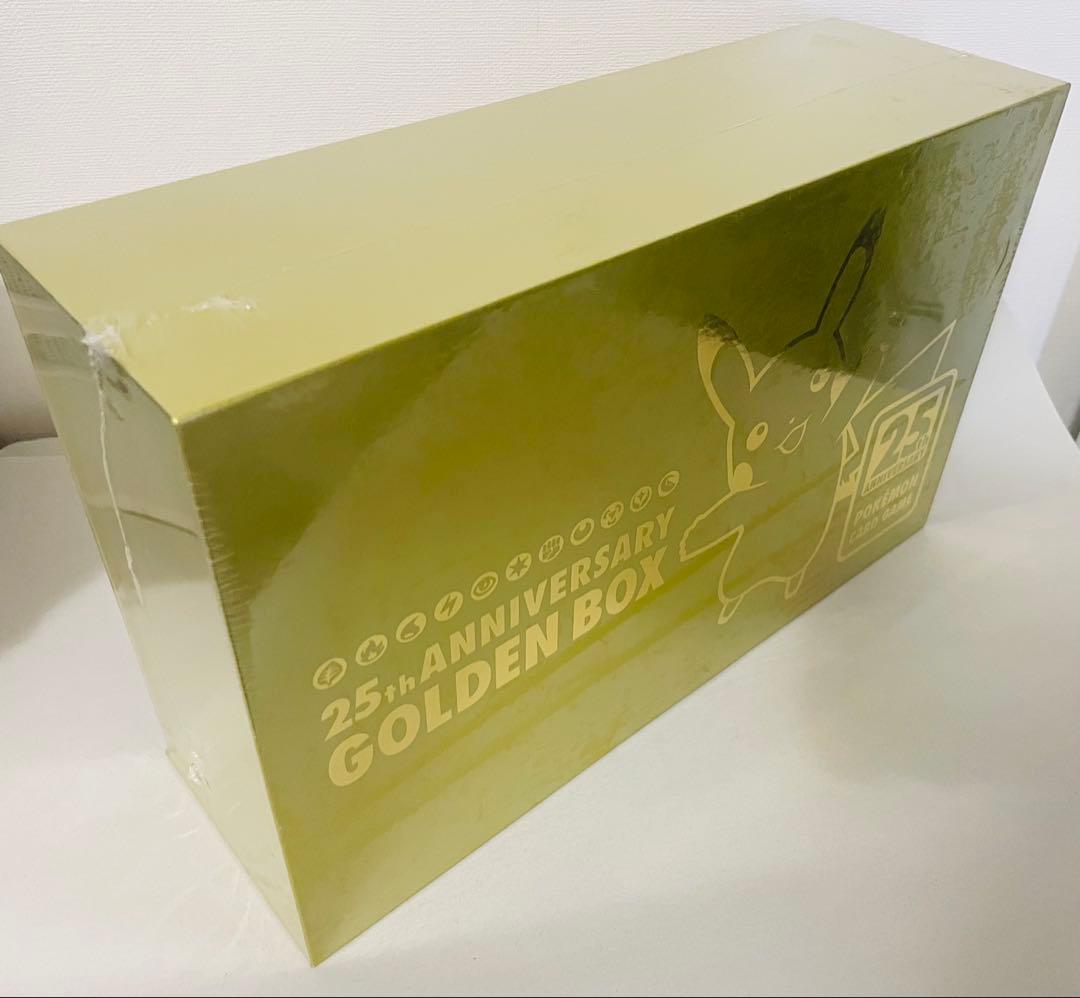 ポケモン 25周年記念ゴールデンボックス