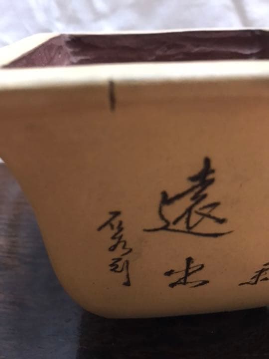 盆栽鉢 時代小品盆栽鉢白正方鉢梅図竹図中国