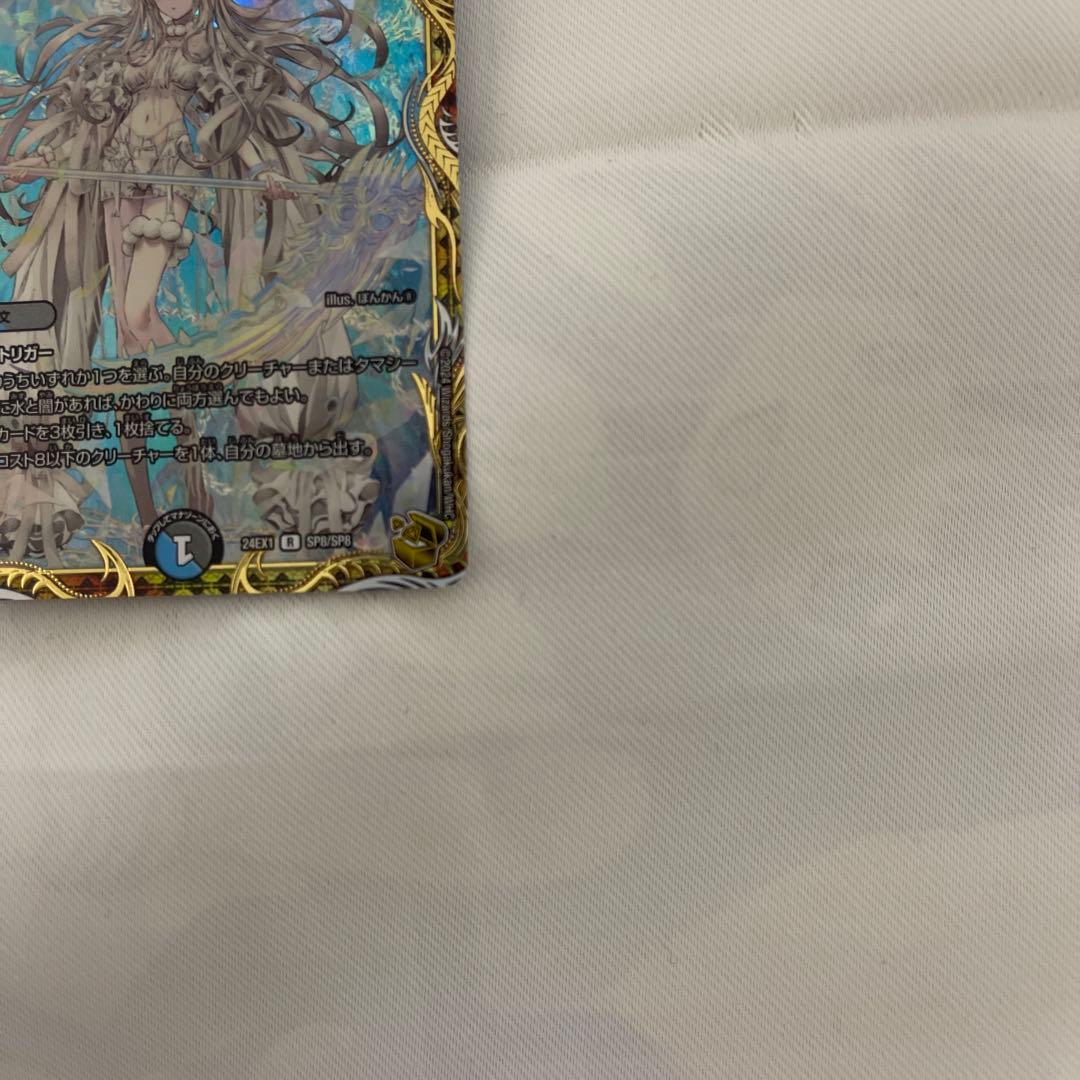 【メルカリ便/即日発送】ブレインスラッシュ 金トレジャー ローダー入り