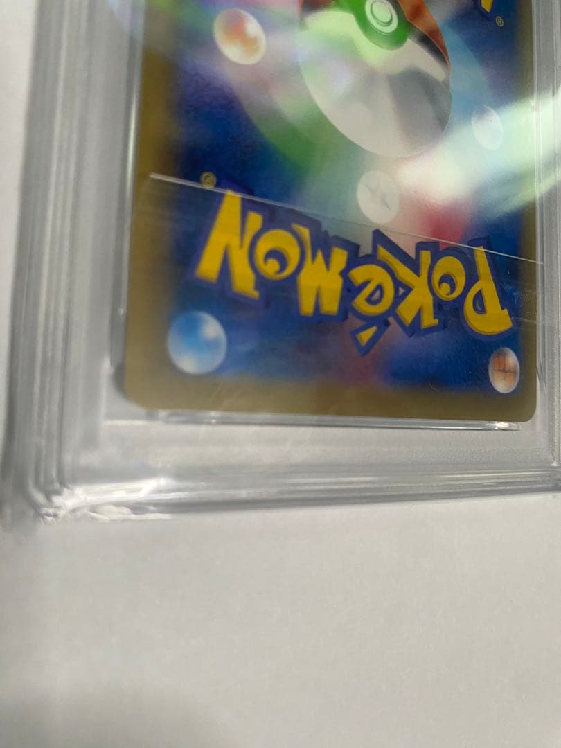 ⭐️ポケモンカード　カスミのやる気 SR CP6 20th psa8 ⭐️