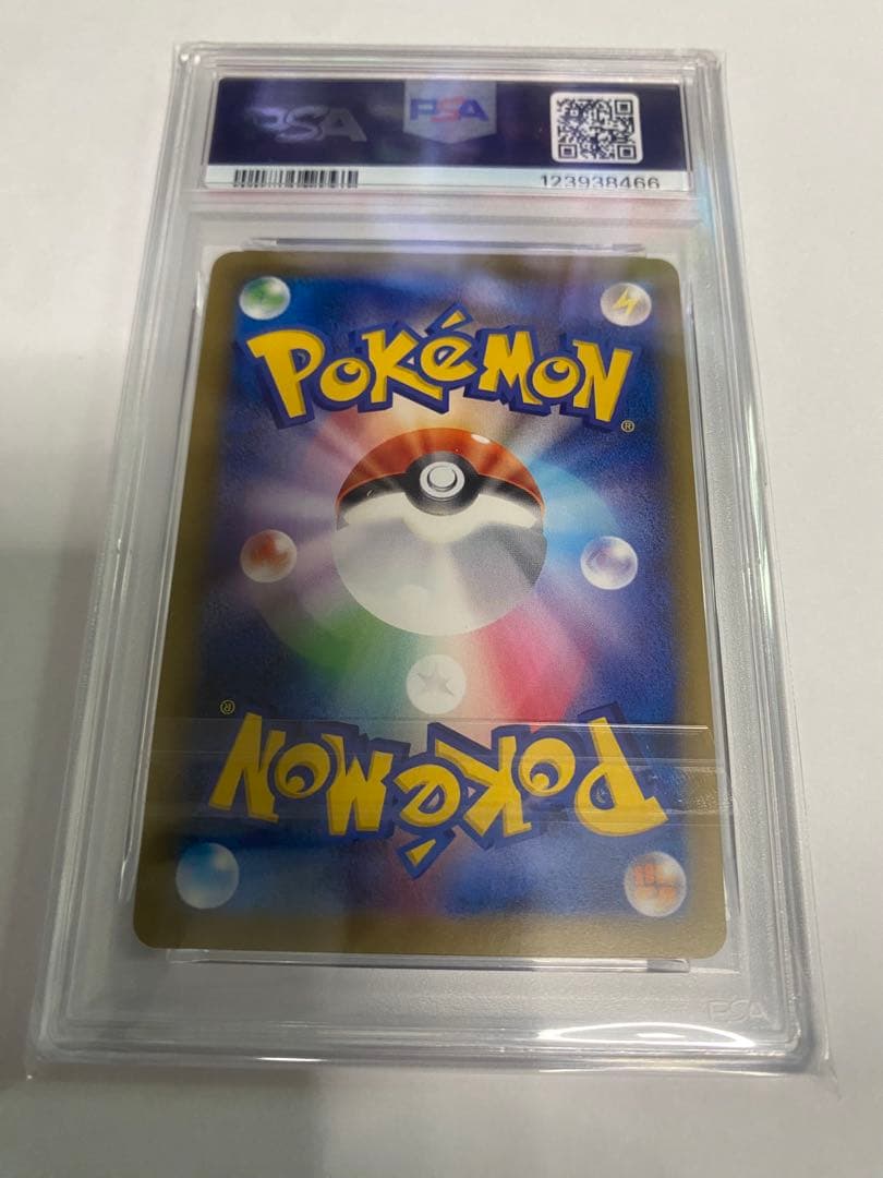 ⭐️ポケモンカード　カスミのやる気 SR CP6 20th psa8 ⭐️