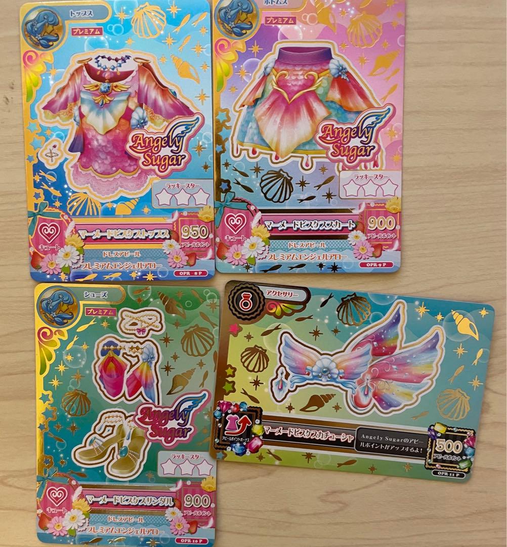 アイカツ 大空あかり プレミアムカード まとめ売り