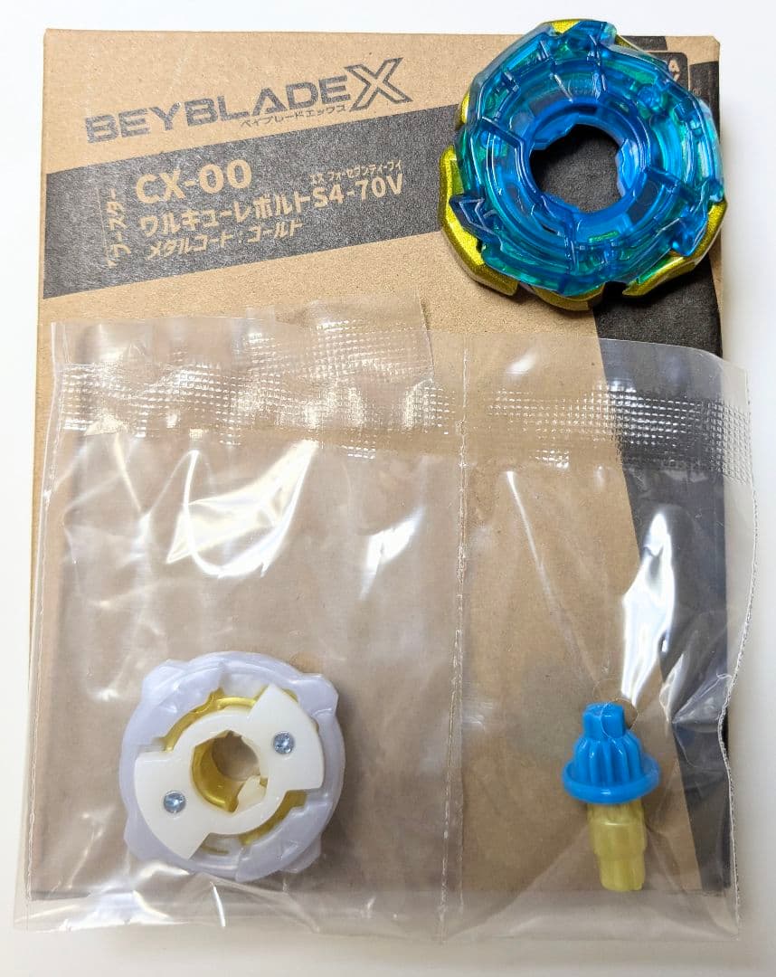 BEYBLADE X CX-00 ワルキューレボルトS4-70V cx-00ボルトS4-70V ※
