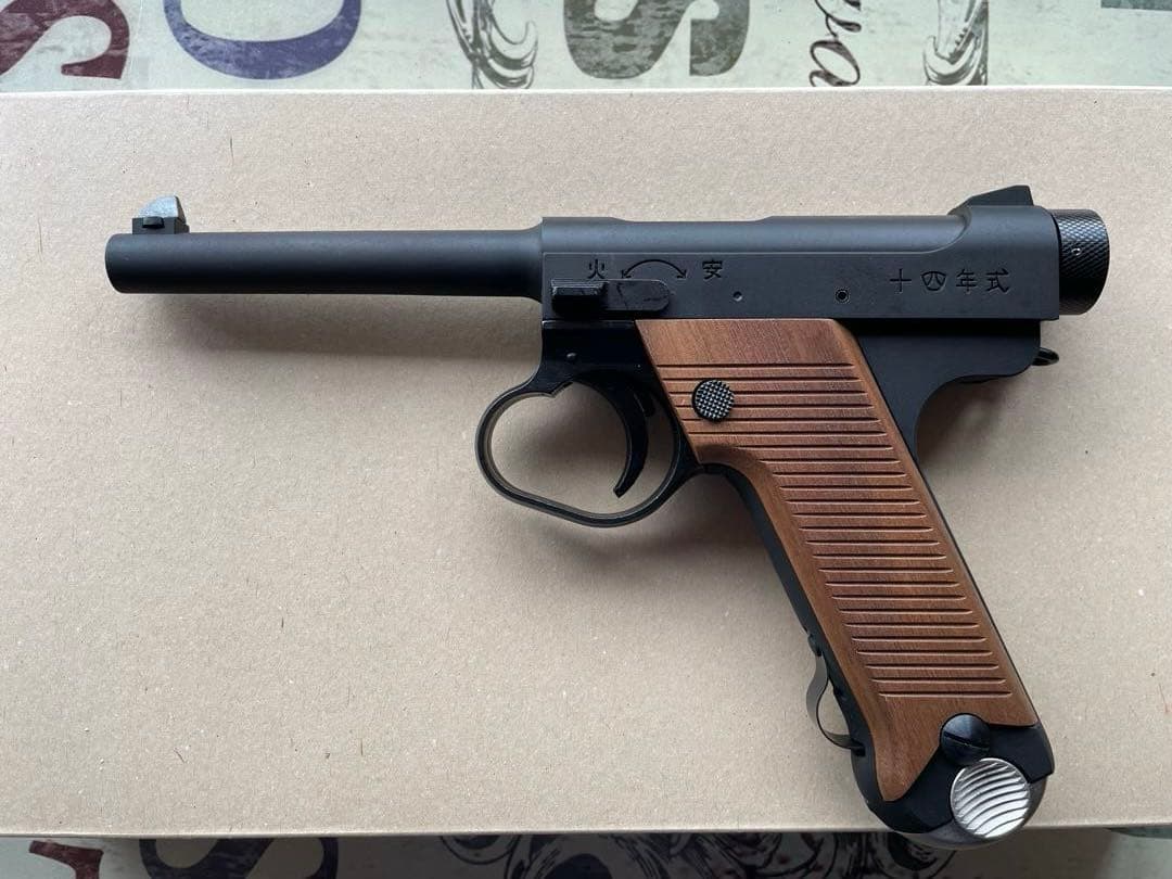 マルシン 南部十四年式前期型 6㎜ BBガスガン 木製グリップ