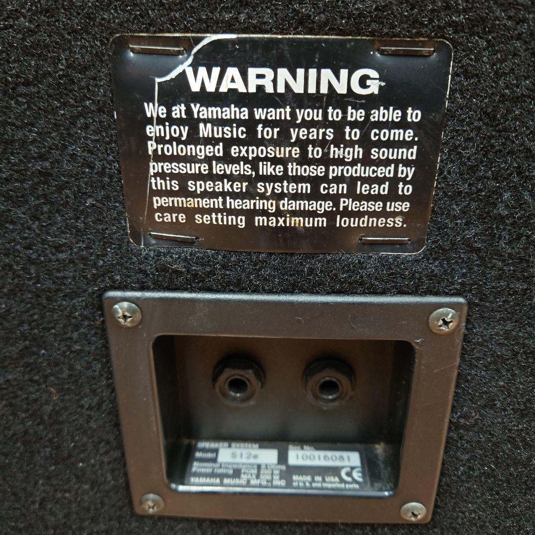 ■■YAMAHA　S12E PAスピーカー