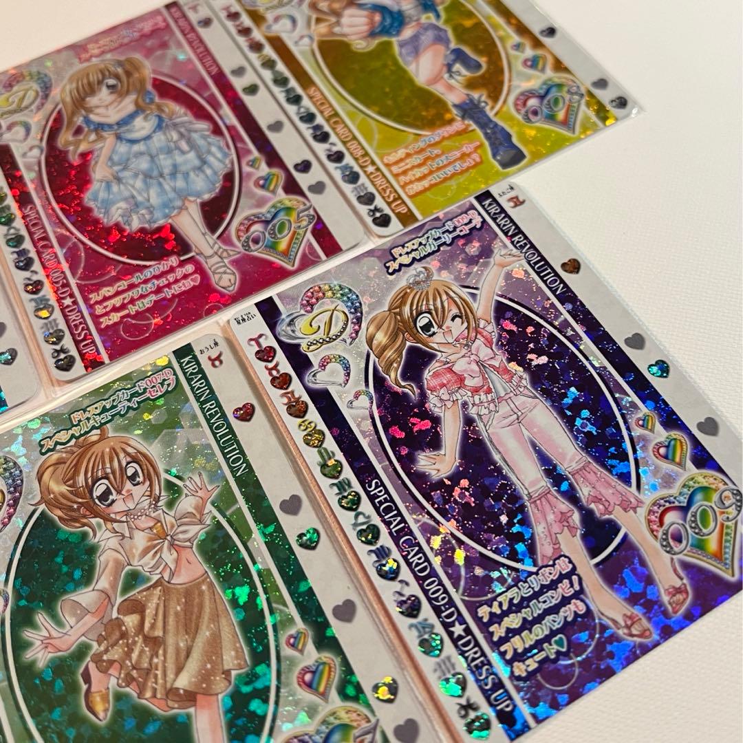 専用出品】きらりんレボリューション クルキラカード第一弾プラチナ五