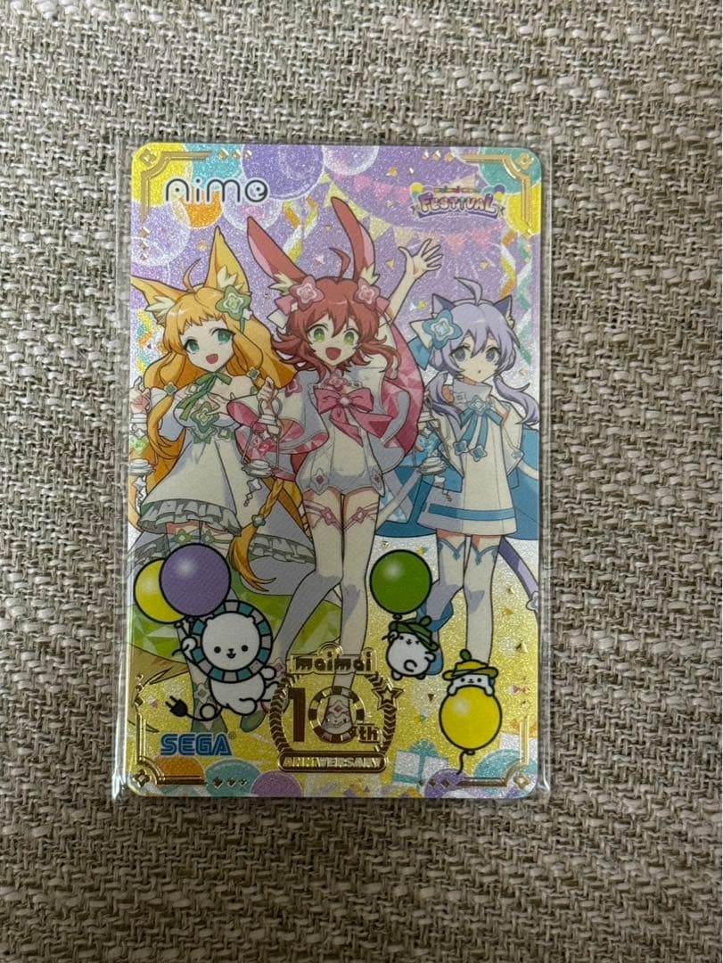 maimai Aime カード 5枚セット(即日発送)