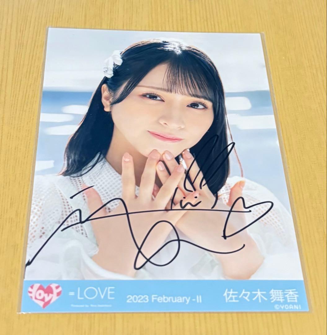 イコラブ　佐々木舞香　直筆　生写真　ヨリ　サイン