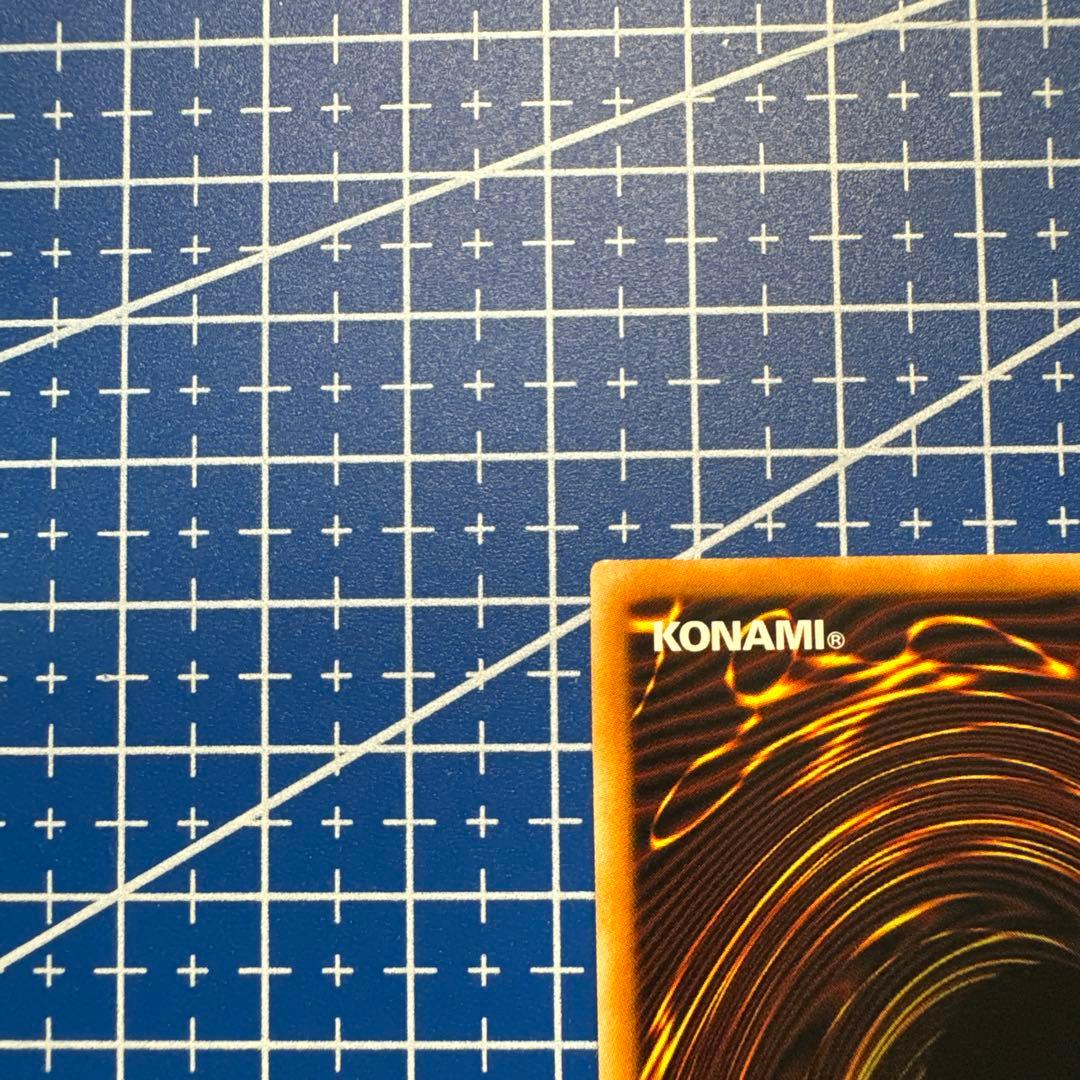 遊戯王　聖王の粉砕　25th　アジア版　105