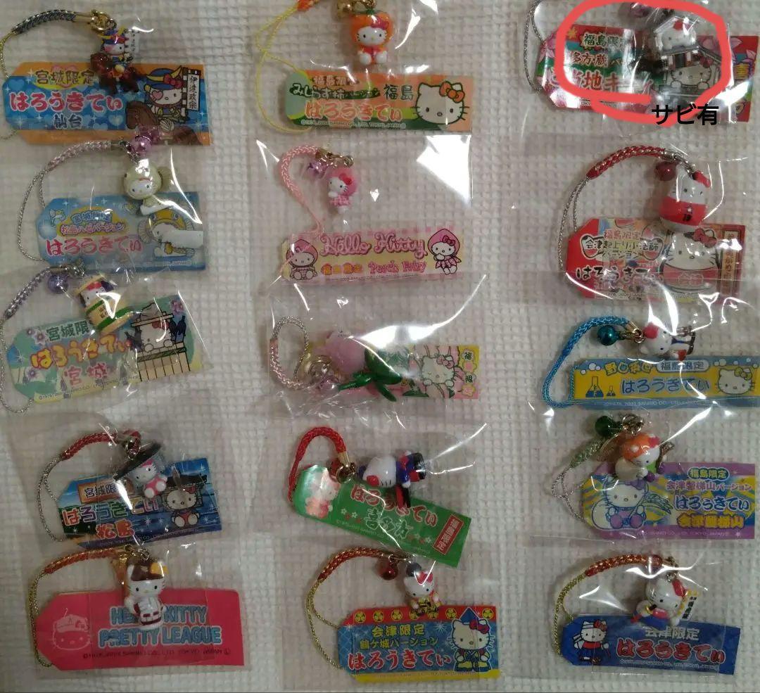 ご当地キティ159個　まとめ売り　おまけ付／根付　ストラップ