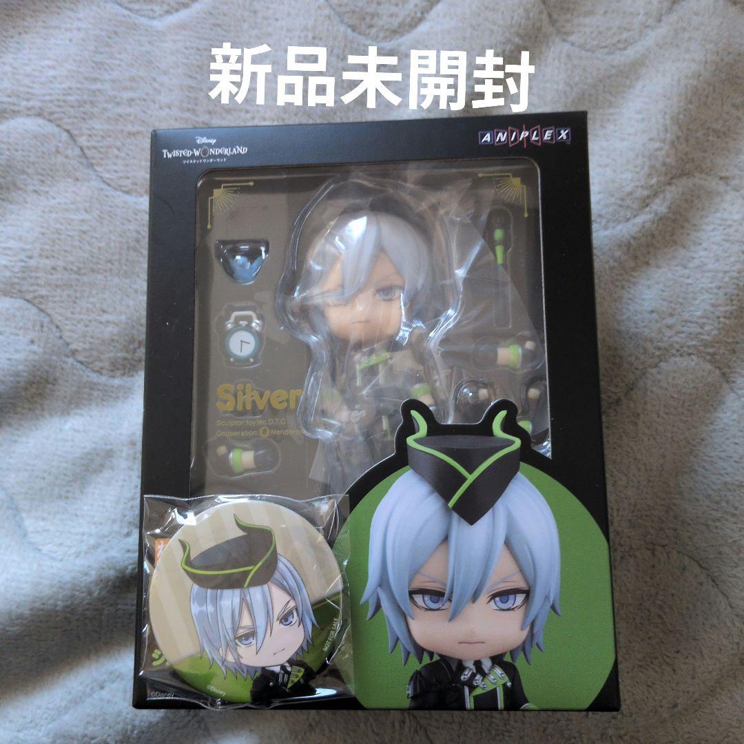 新品・特典付き】 シルバー ねんどろいど ツイステッドワンダーランド