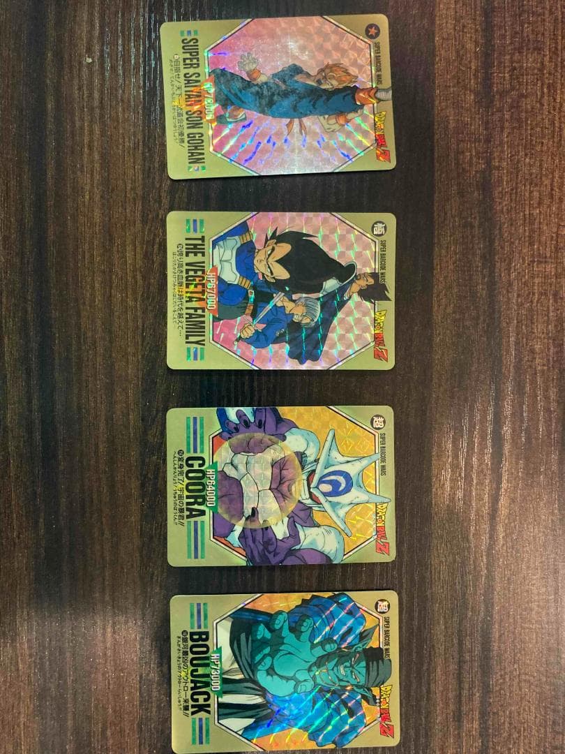 ドラゴンボール スーパーバーコードウォーズ 第三弾＆第四弾 まとめ売り