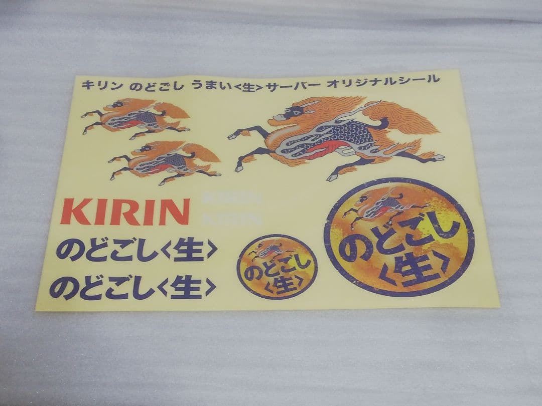 取説付 ビールサーバー 取説付 ビールサーバー Yahoo!オークション