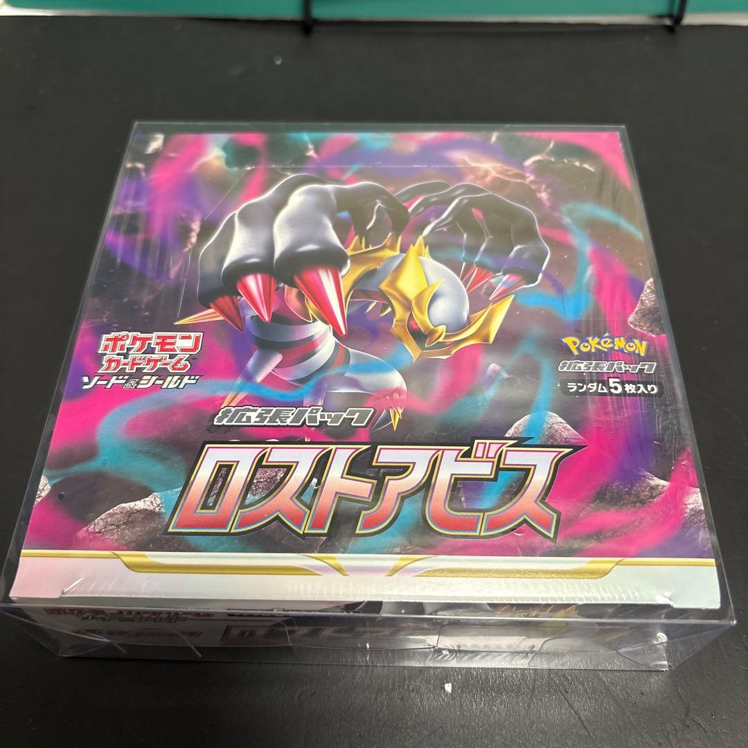 ロストアビスBOX<未開封 シュリンクあり ケース付き> 早い者勝ち‼️