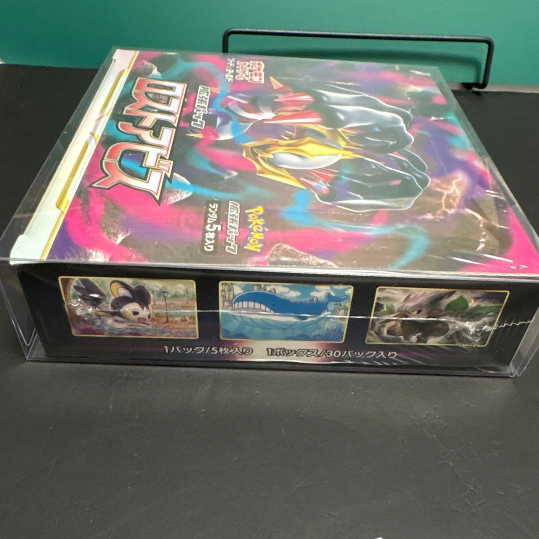 ロストアビスBOX<未開封 シュリンクあり ケース付き> 早い者勝ち‼️