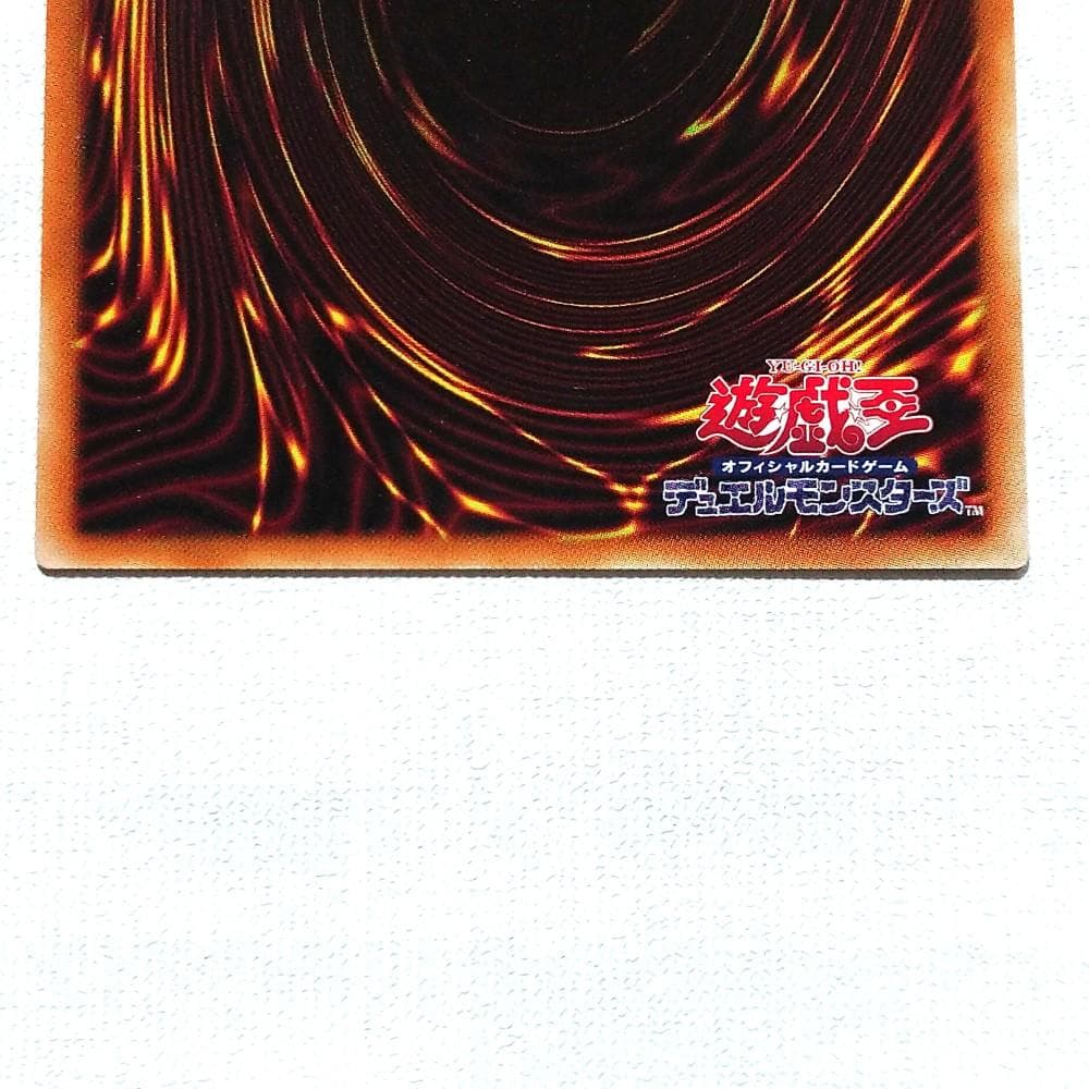 遊戯王 灼熱の火霊使いヒータ 20th シークレット アジア版 亜版