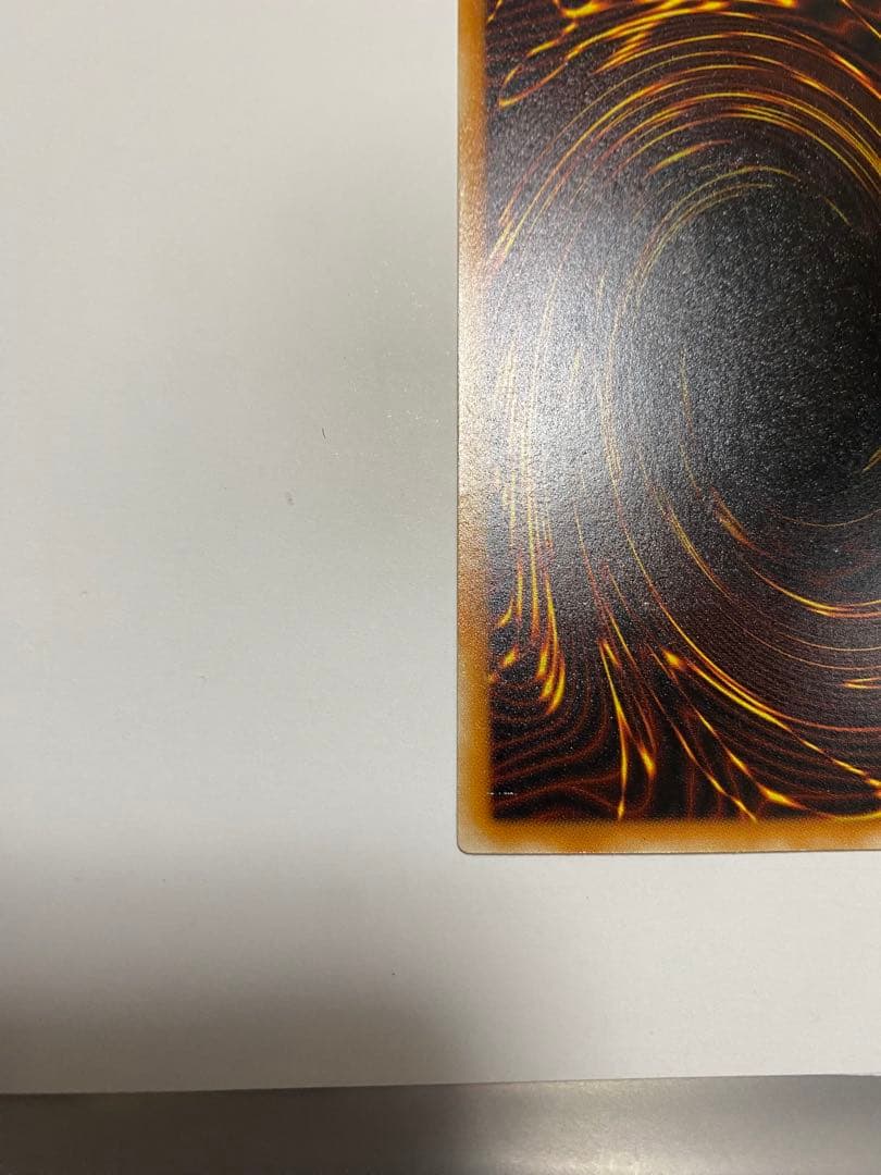 デーモンの召喚 (遊戯王)レリーフSC-51