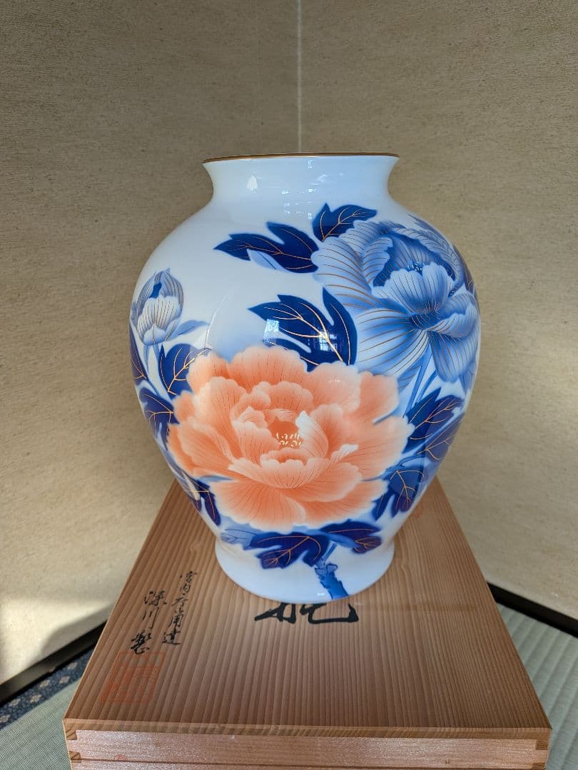 有田焼 宮内庁御用達 深川製磁 花瓶 - メルカリ