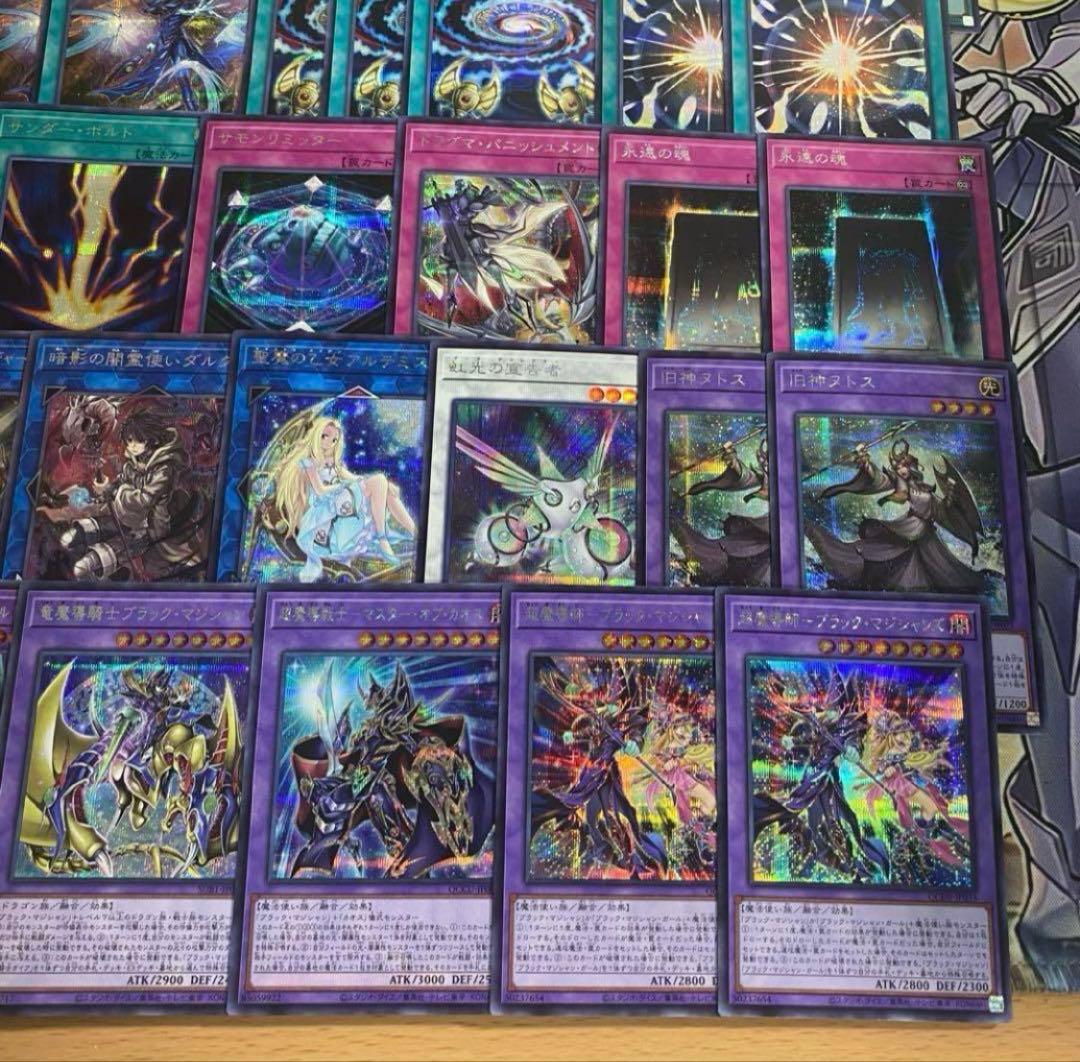 本格構築済み ブラックマジシャン デッキ フルシークレット 黒魔術の秘儀 魔導陣