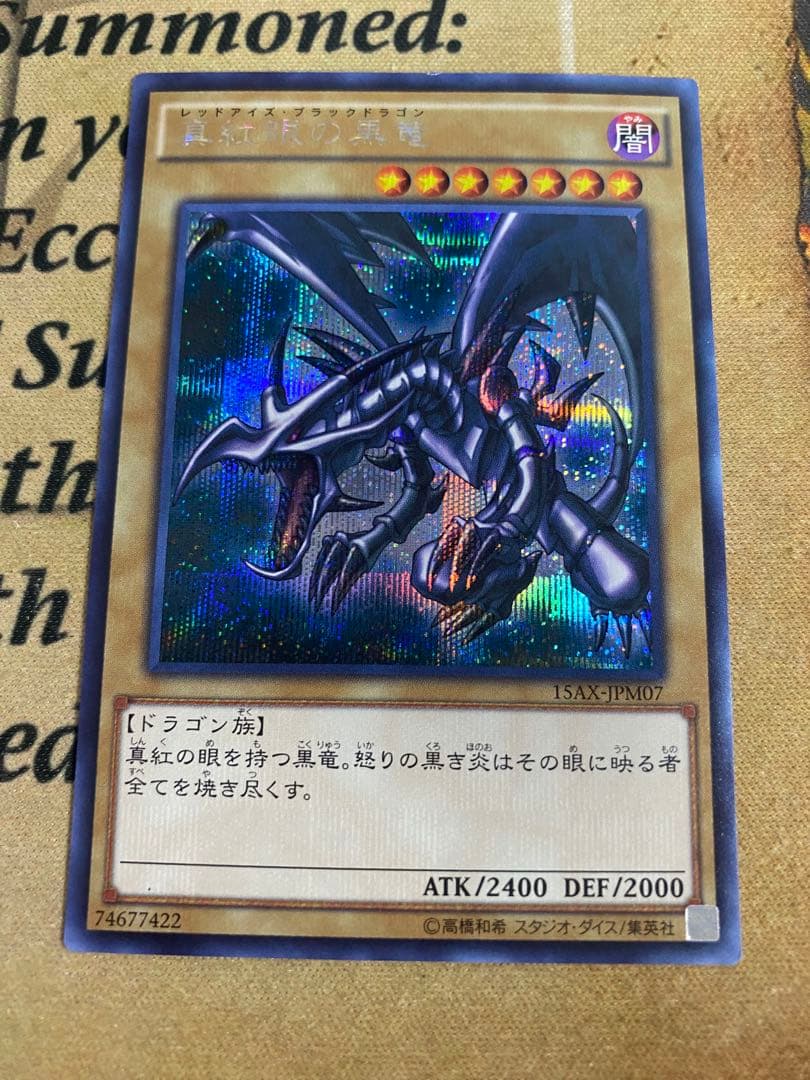 本格構築済み ブラックマジシャン デッキ フルシークレット 黒魔術の秘儀 魔導陣