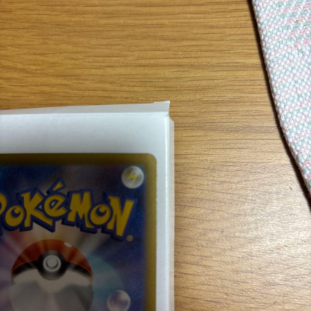 メガリザードンXex SAR インフェルノＸ