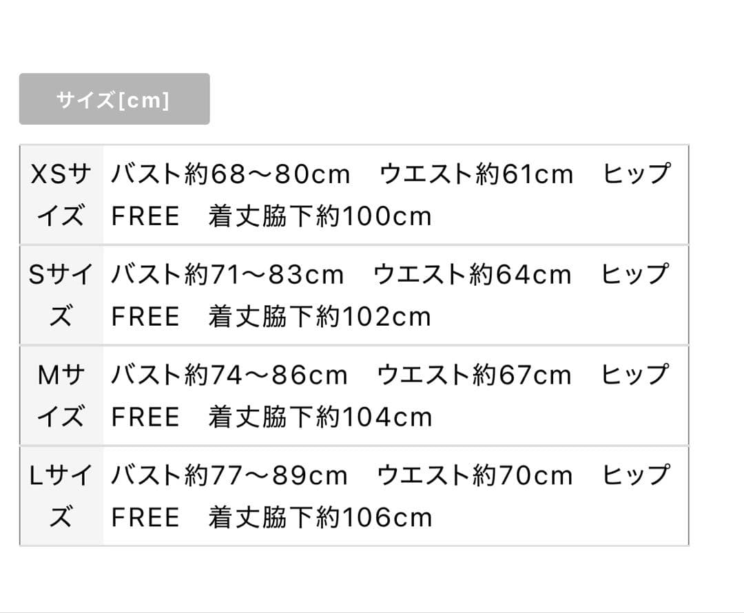 DEA.by ROBE de FLEURS/SUGARティアードドレス ネイビー