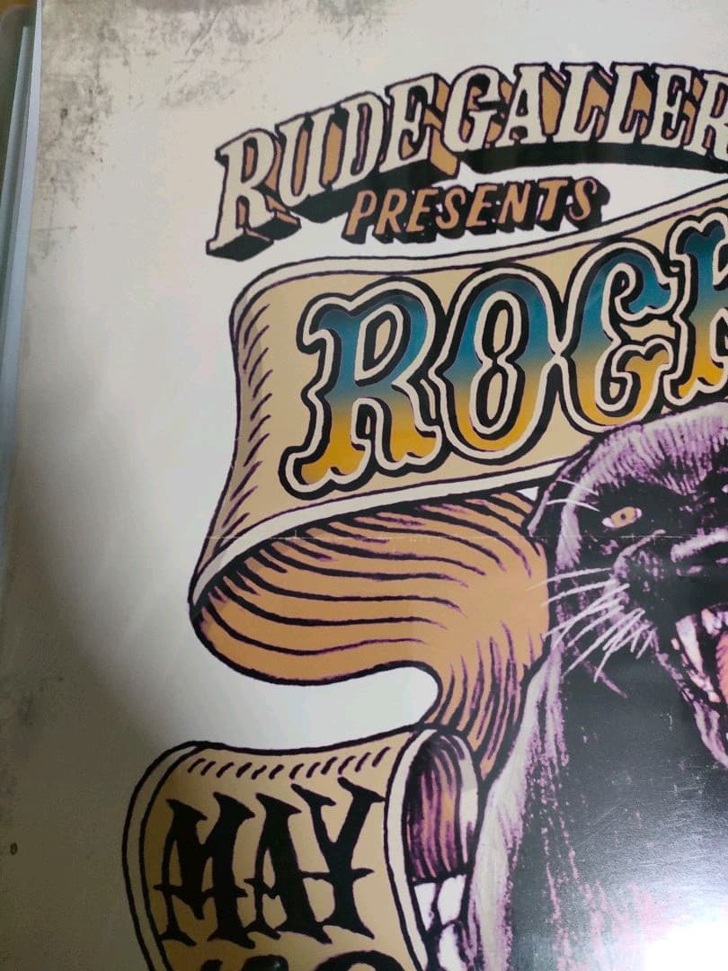 ロッキンジェリービーン ルードギャラリー オフセットポスター　ホワイト