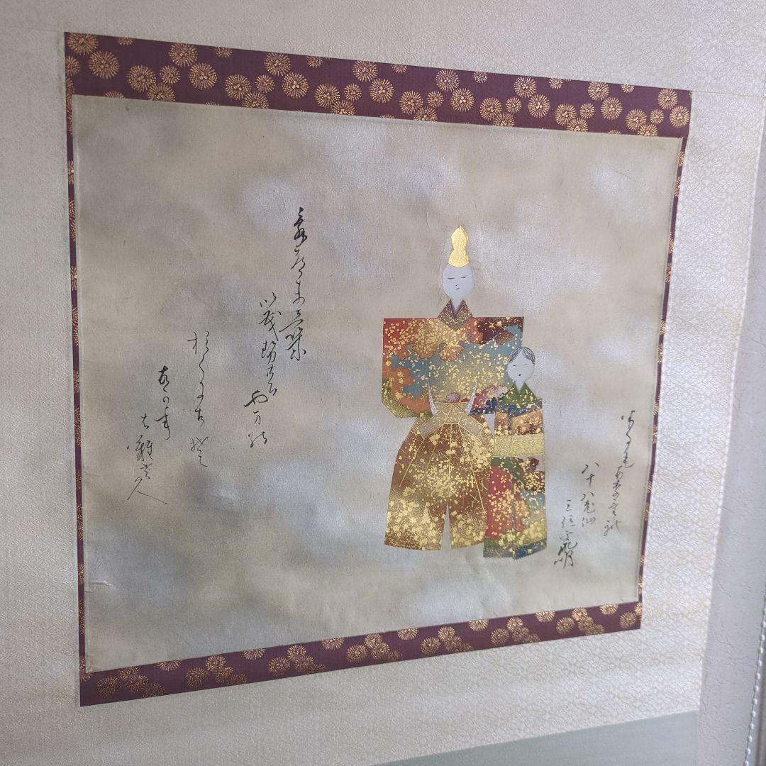 掛軸 ひなまつり 雛人形 お雛様 美品 親王 金彩 木箱 壁飾り