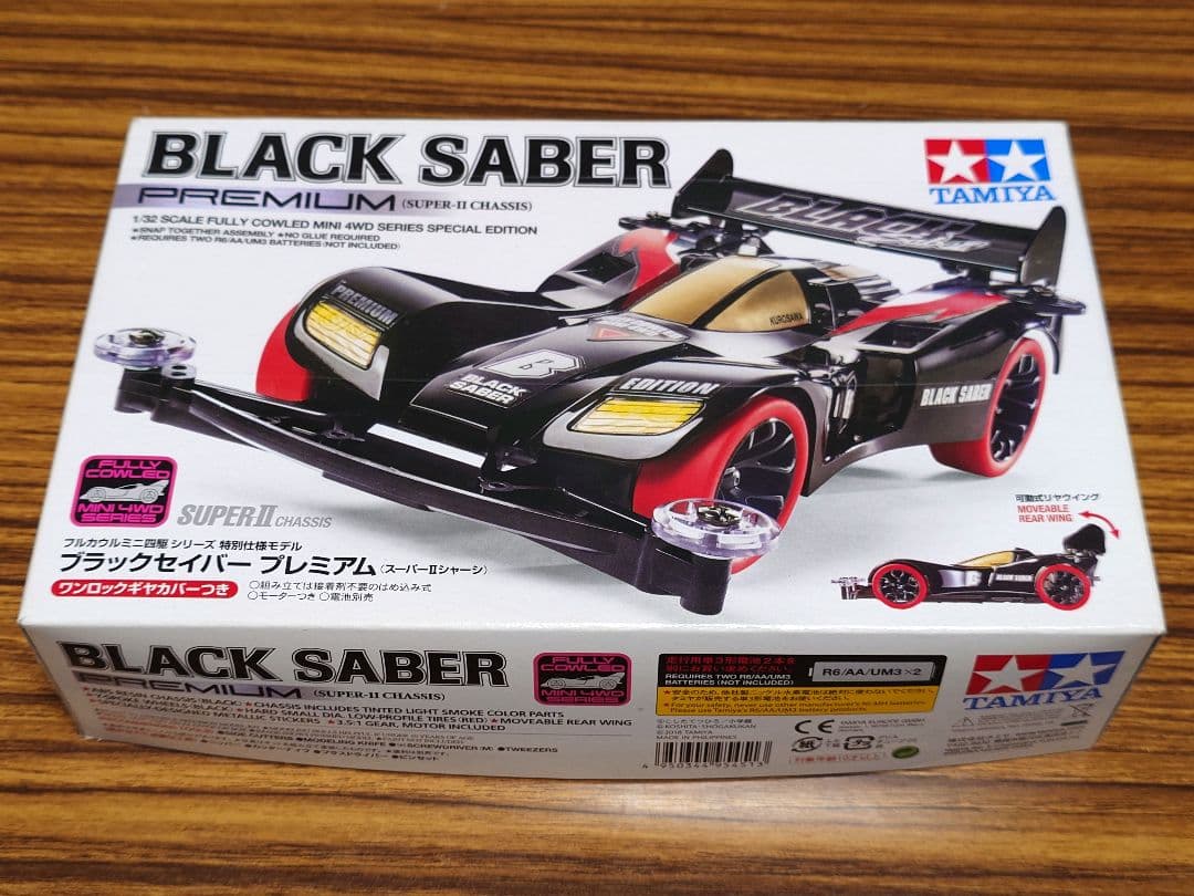 激レア 当時物 フルカウル ミニ四駆 6台セット ブラックセイバー