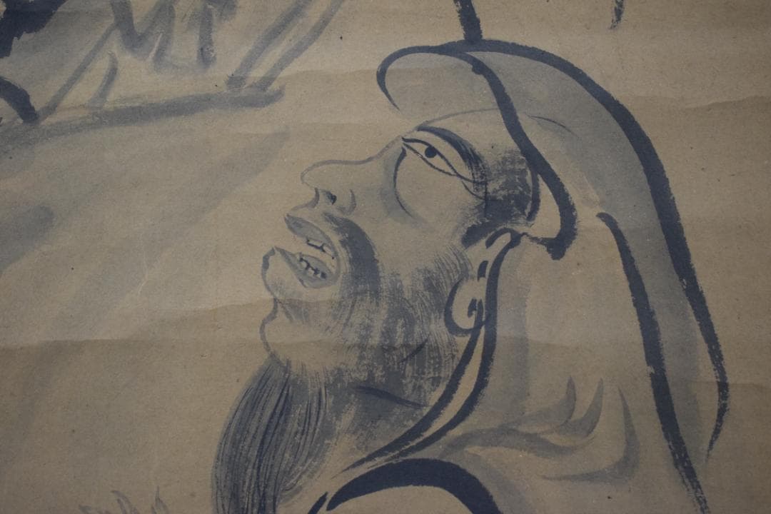 模写】雪舟/虎渓三笑図/人物図/掛軸☆宝船☆Z-15 JM