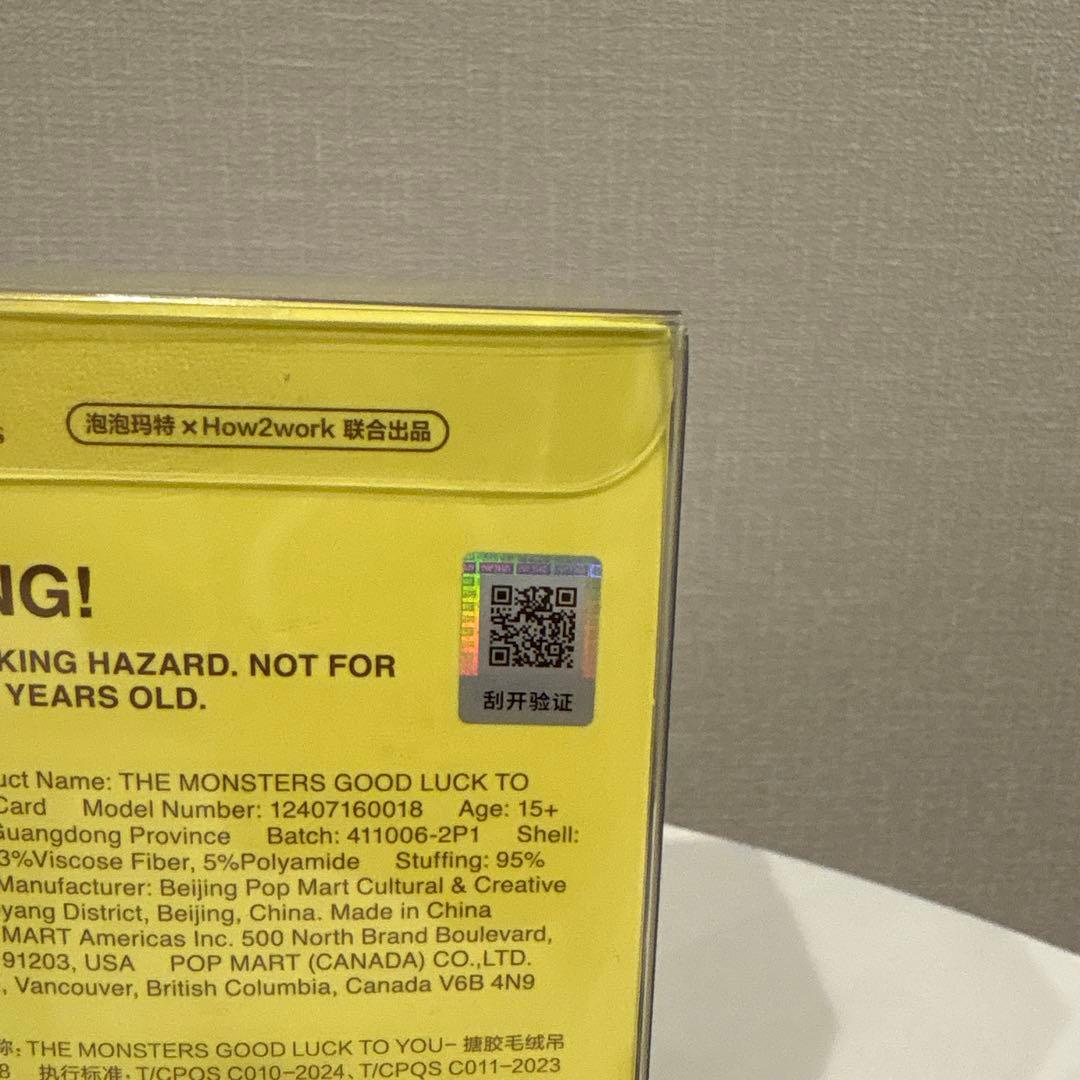 POP MART THE MONSTERS ラブブ　タイ限定