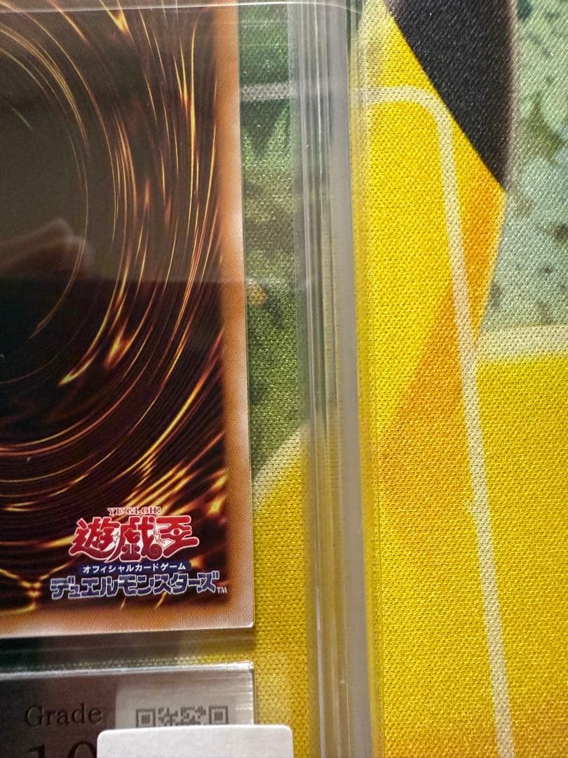 【ARS10.鑑定書付】 I:Pマスカレーナ 絵違い25thクオシク　PSA10