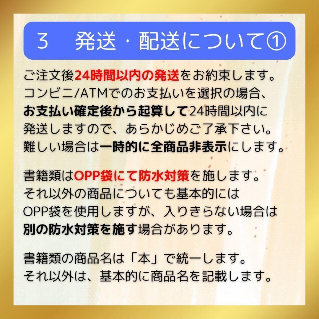 希少 帯付 ルイ十六世 上 & 下 2冊 まとめ セット - メルカリ