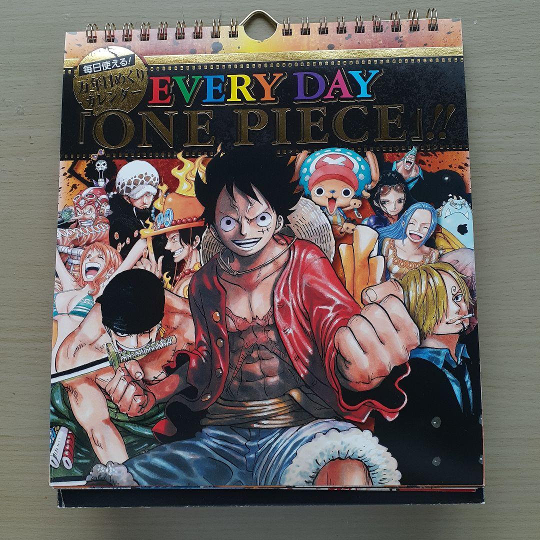 ONE PIECE 日めくりカレンダー
