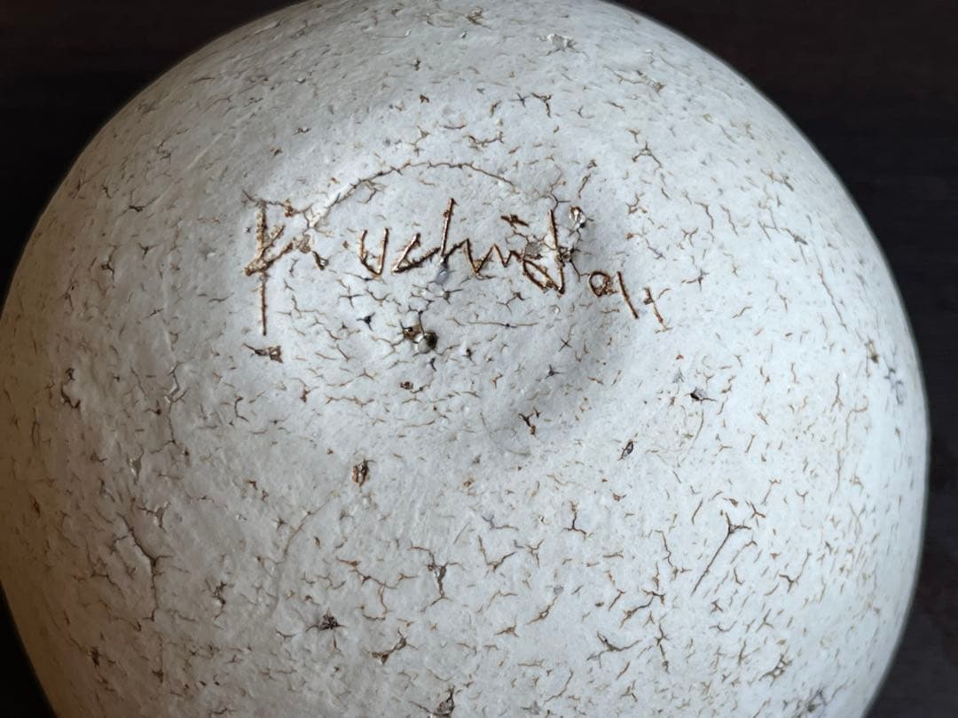 内田鋼一 作 white bowl (白い器) 陶器 2個セット