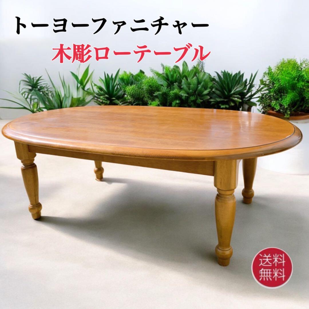 北欧レトロ ミッドセンチュリー 4段ラウンドテーブル ガラスサイド