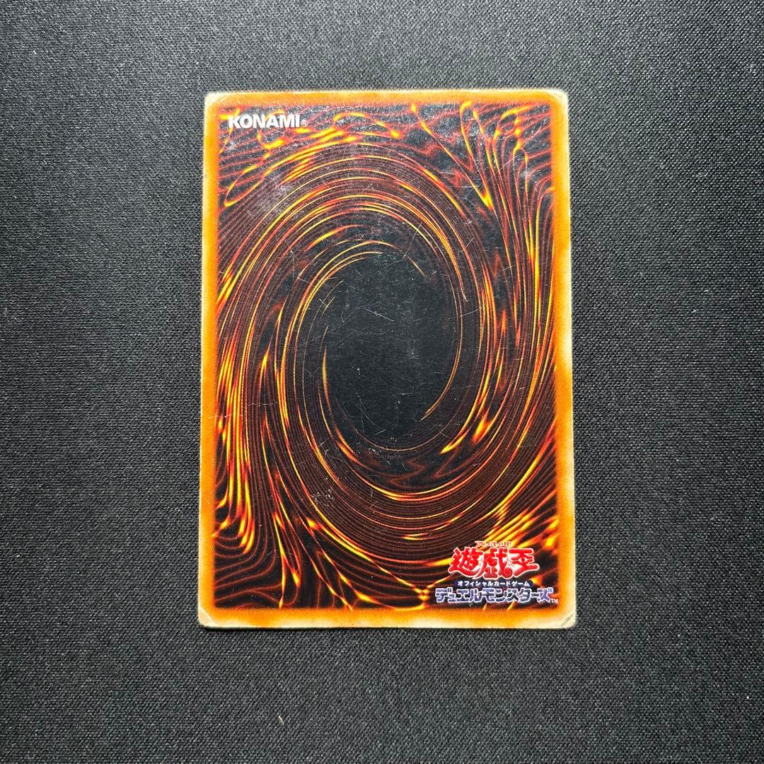 遊戯王　ホーリー・ナイト・ドラゴン　初期　シークレットレア