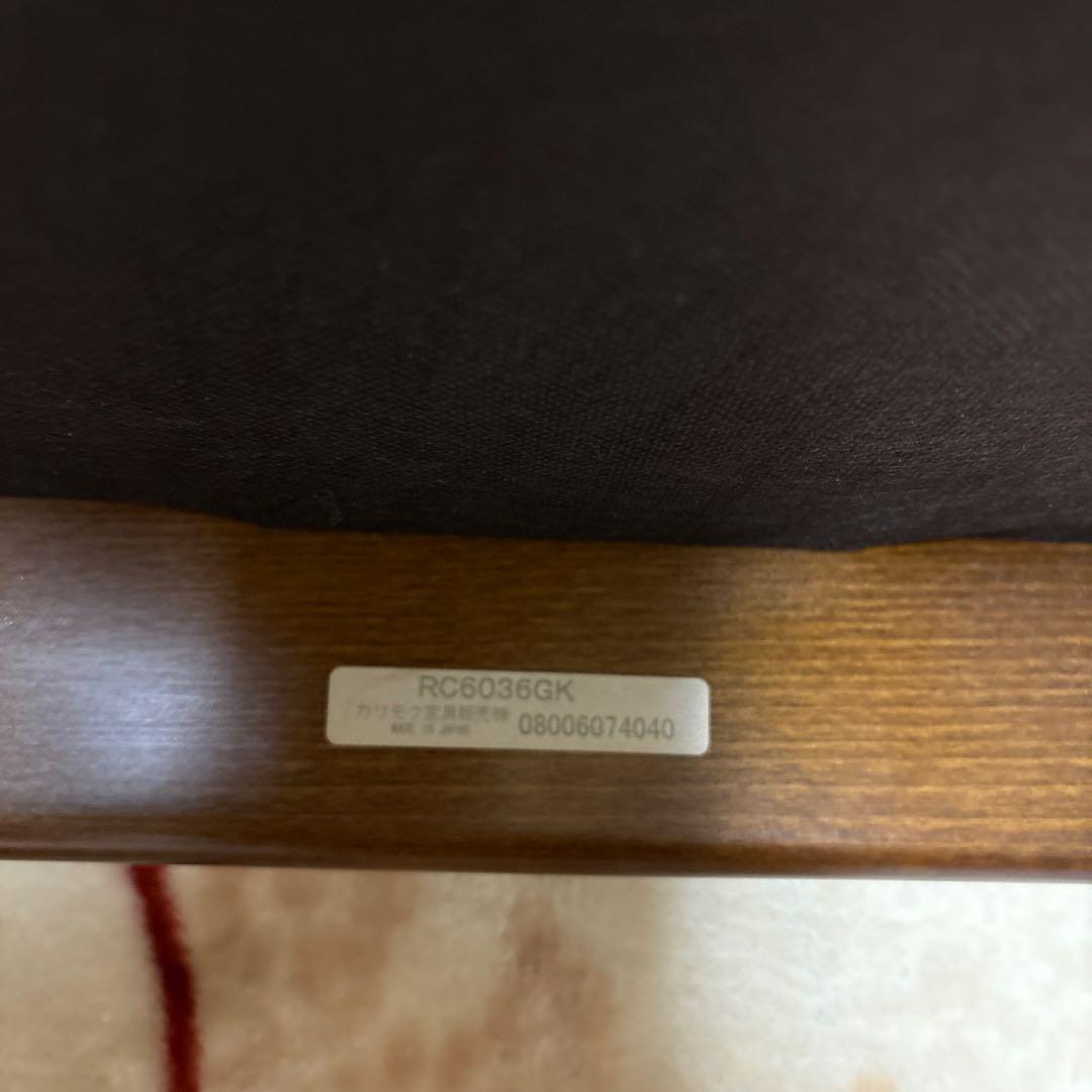 karimoku 花柄オットマン