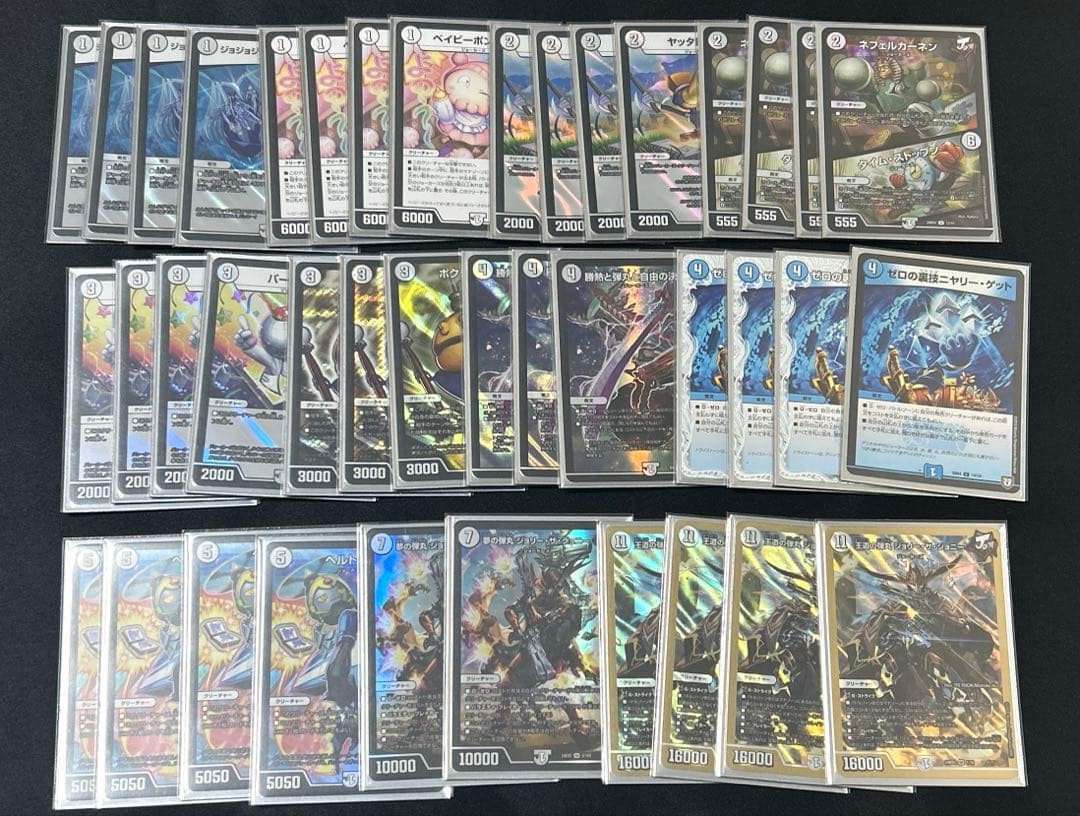 デュエマ CS優勝 ジョーカーズデッキ+おまけ付き - メルカリ