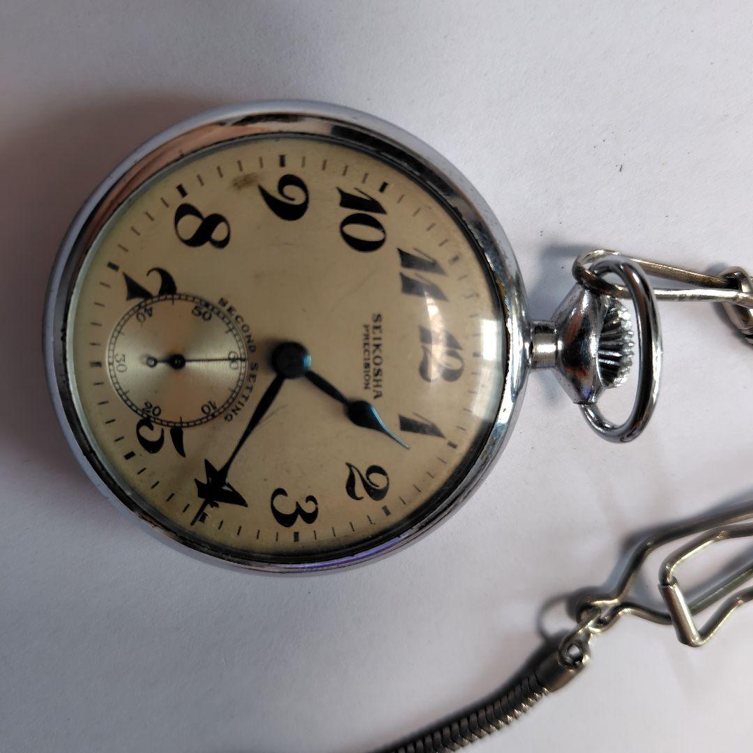 値下げ!国鉄　懐中時計　SEIKO？