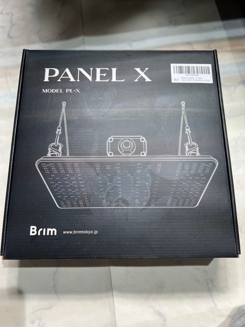 植物育成ライト BRIM PANEL X 301H 植物育成ライト brim」の人気商品一覧 |