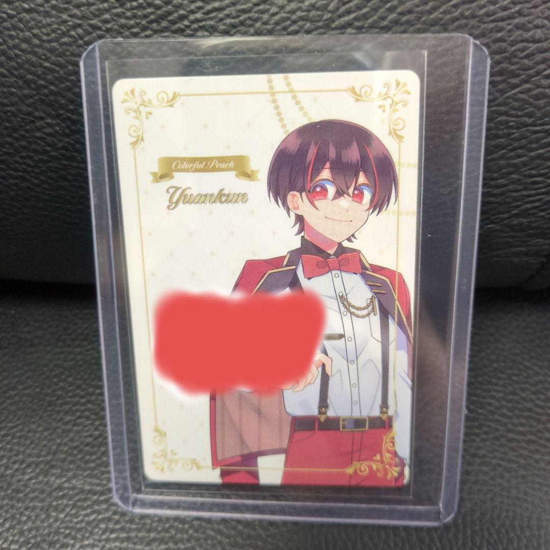 カラフルピーチ ゆあんくん サイン トレカ ゆあん ぷぴぱ からぴち